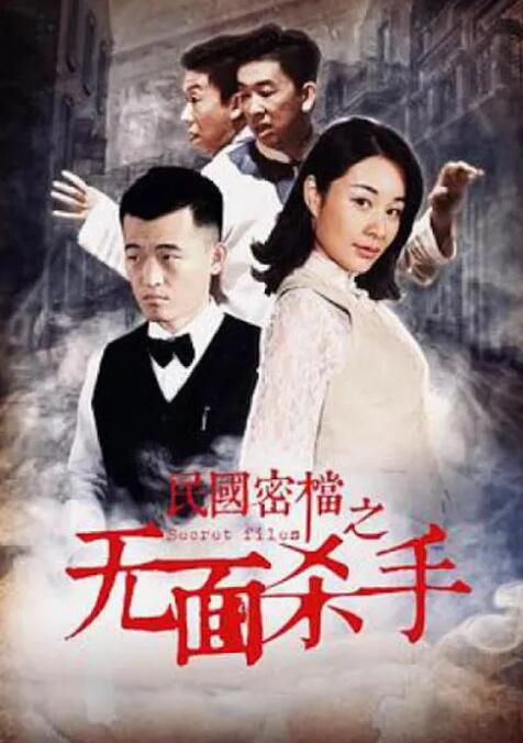 《爱的替身》主视觉海报